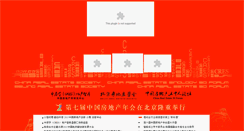 Desktop Screenshot of bjres.org