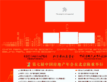 Tablet Screenshot of bjres.org